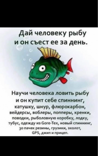 спиннинговый объем.png