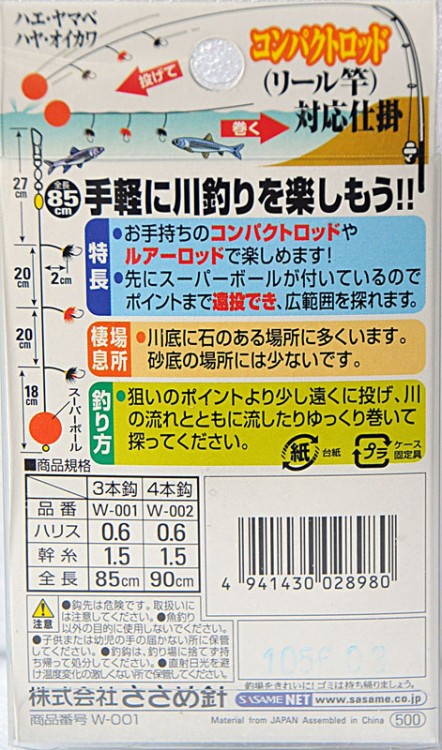 734.750.jpg