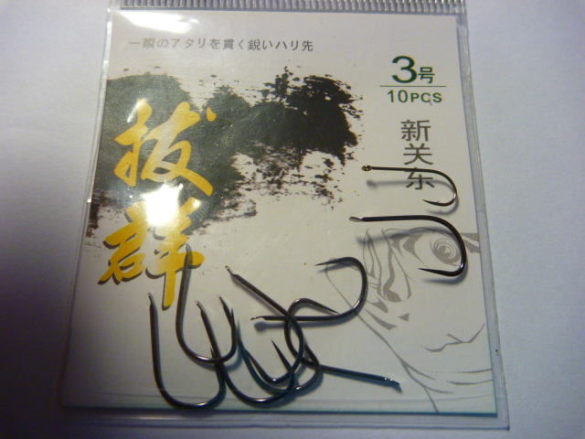 P1030213.JPG