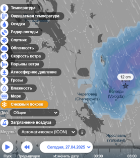Снежный покров 27 апреля.png