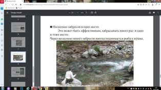 плюх.jpg