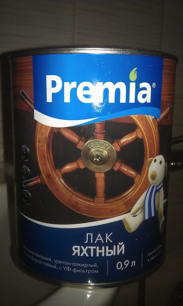 IMAG0467.jpg